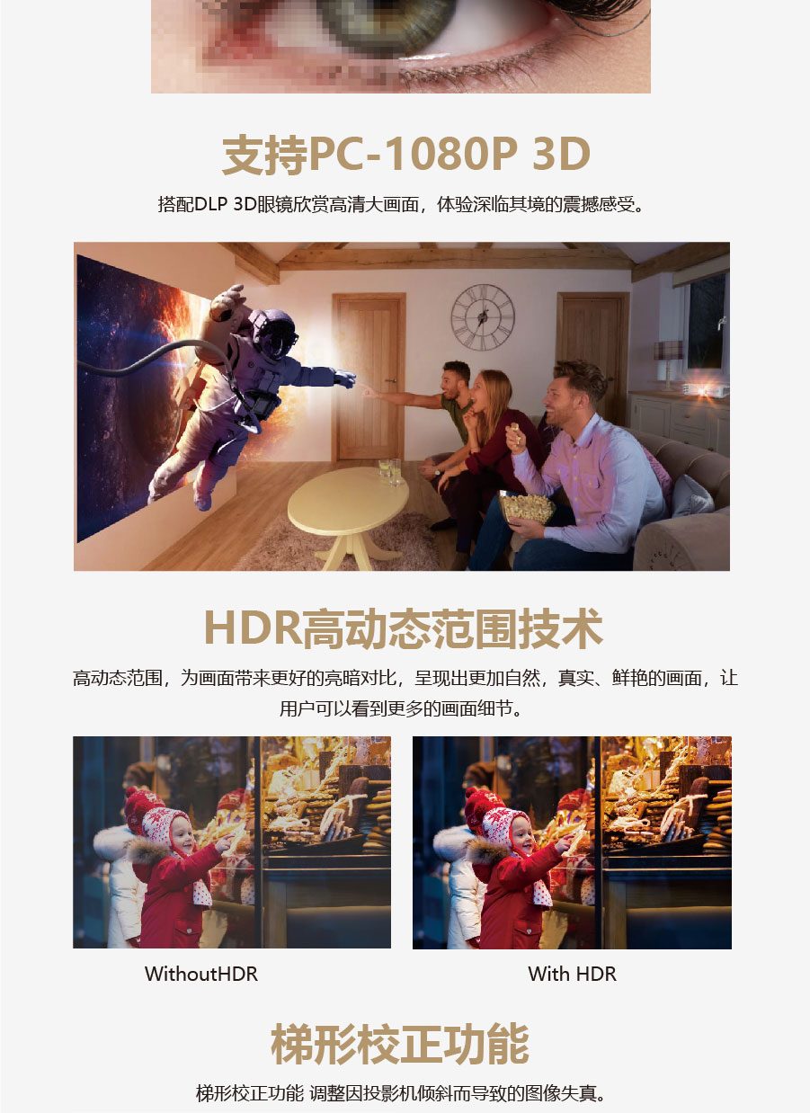 UHD520详情页-01_04