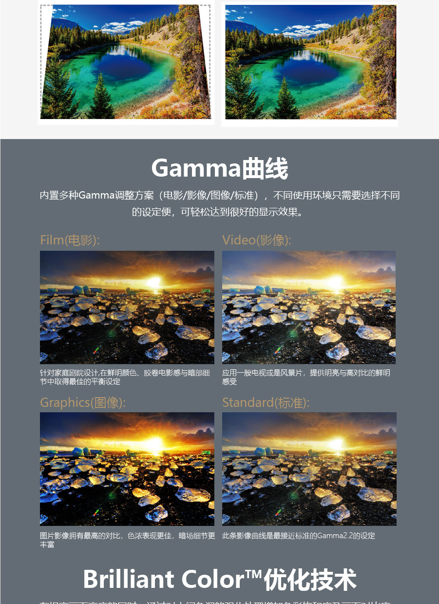 UHD520详情页-01_05