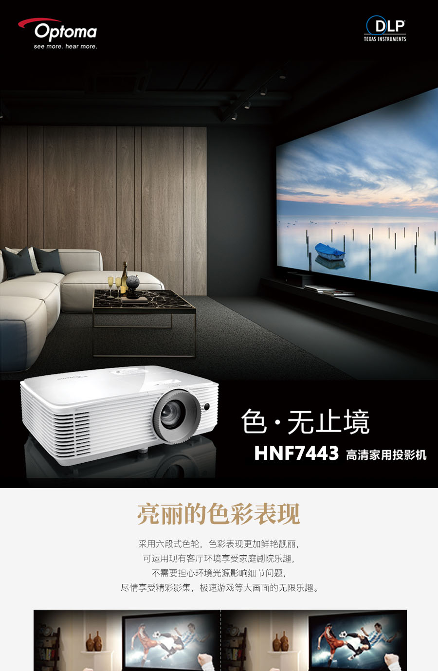 HNF7443_01