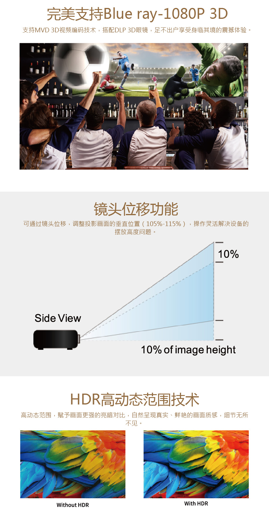 UHD588-01_03