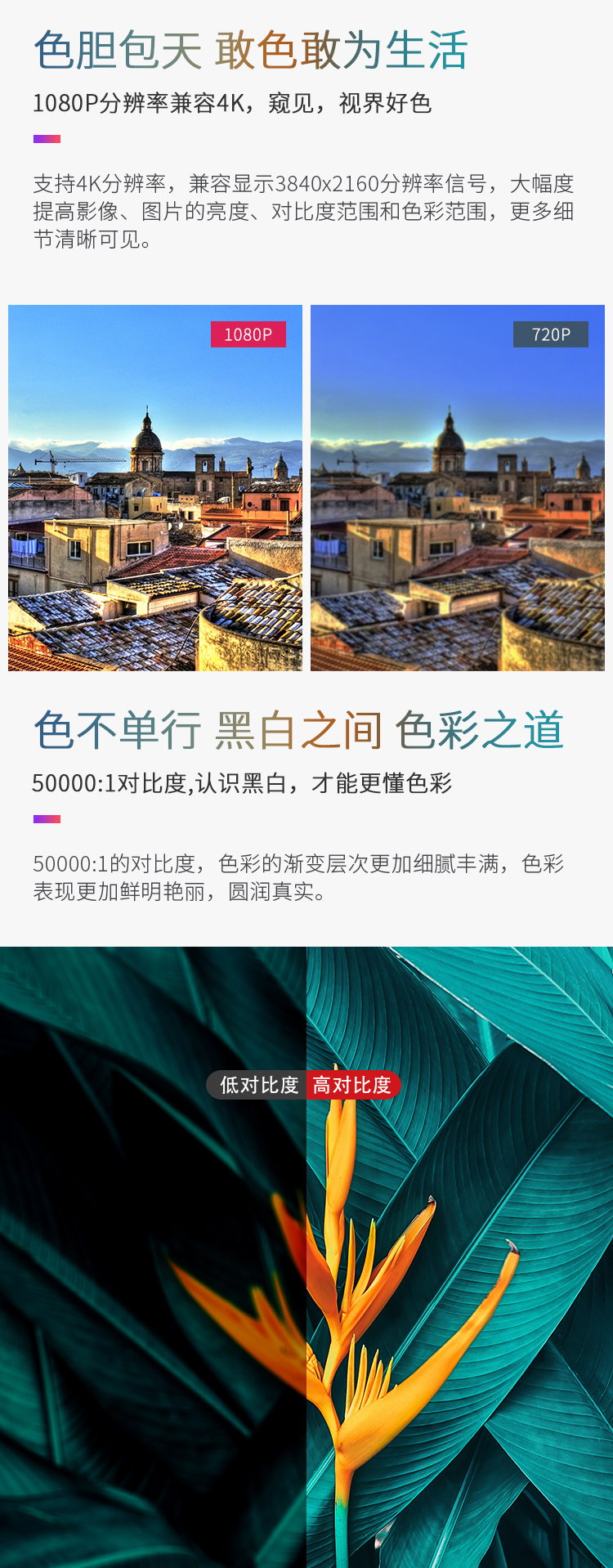 详情页_04
