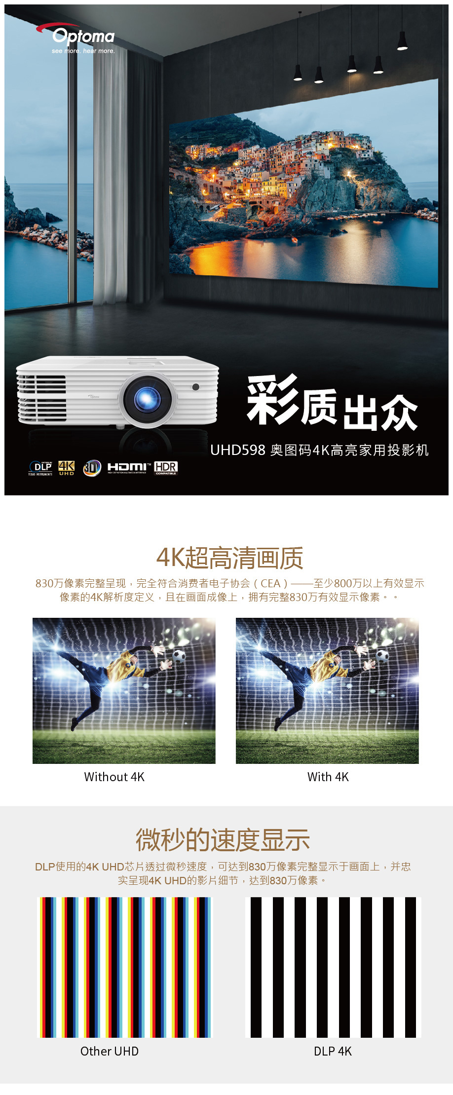 UHD598-01_01